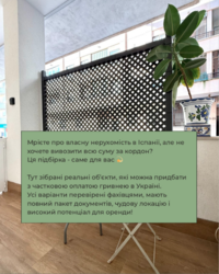 🇪🇸 Інвестиції в нерухомість Іспанії — ваш прибутковий актив у стабільній економіці Європи фото 2 🇪🇸 Інвестиції в нерухомість Іспанії — ваш прибутковий актив у стабільній економіці Європи фото 2