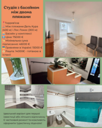 🇪🇸 Інвестиції в нерухомість Іспанії — ваш прибутковий актив у стабільній економіці Європи фото 3 🇪🇸 Інвестиції в нерухомість Іспанії — ваш прибутковий актив у стабільній економіці Європи фото 3