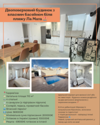 🇪🇸 Інвестиції в нерухомість Іспанії — ваш прибутковий актив у стабільній економіці Європи фото 11 🇪🇸 Інвестиції в нерухомість Іспанії — ваш прибутковий актив у стабільній економіці Європи фото 11