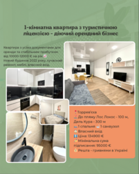 🇪🇸 Інвестиції в нерухомість Іспанії — ваш прибутковий актив у стабільній економіці Європи фото 4 🇪🇸 Інвестиції в нерухомість Іспанії — ваш прибутковий актив у стабільній економіці Європи фото 4